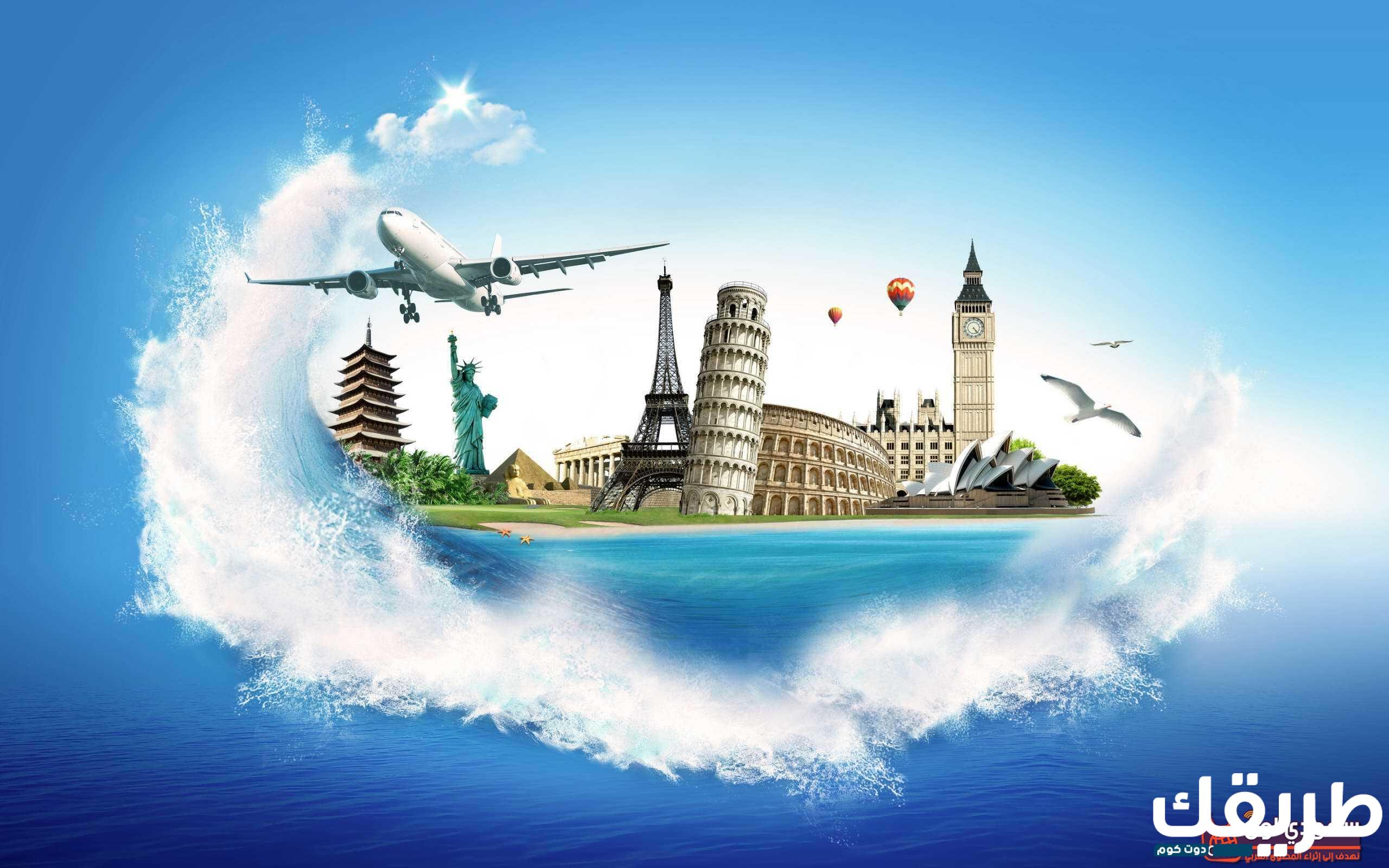موضوع تعبير عن أهمية السياحة وأنواعها 5 337095550663684